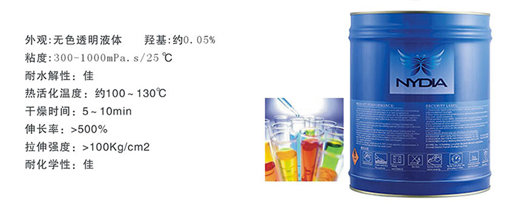 1585128336120196.jpg 內(nèi)衣專用膠.jpg