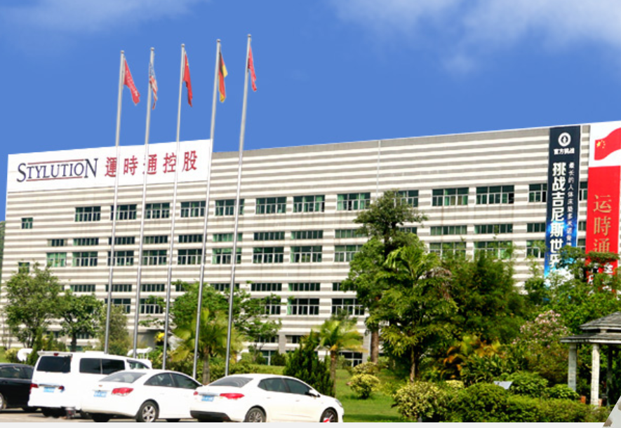 我司六年前開始和慕康合作